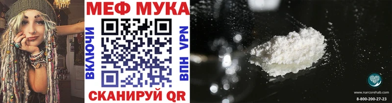 Где можно купить наркотики Учалы Cocaine  Меф мяу мяу  ГАШ  Каннабис 