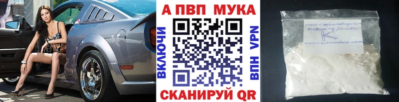 где купить наркоту  ОМГ ОМГ ссылки  APVP кристаллы  Учалы 