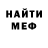 А ПВП крисы CK SAMSON DANIELYAN