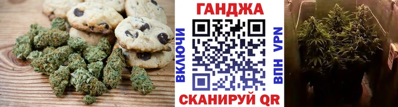 Еда ТГК конопля  Учалы 