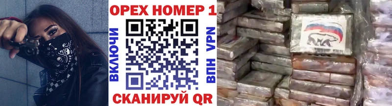 Кокаин Боливия  Учалы 