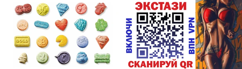 Ecstasy Cube  Учалы 