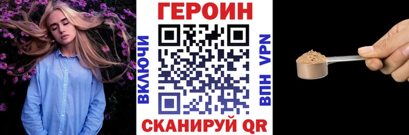 Героин афганец  сколько стоит  Учалы 