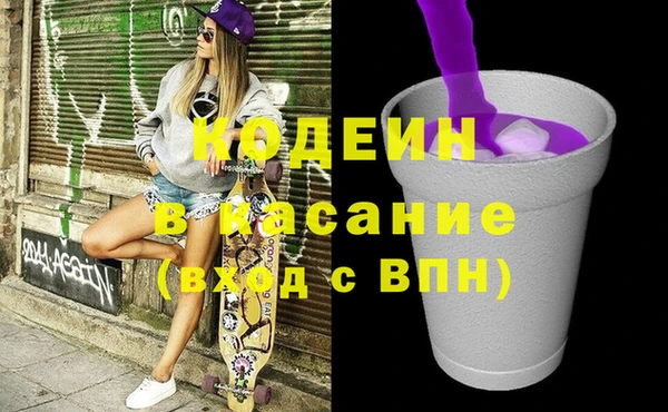 скорость Арсеньев