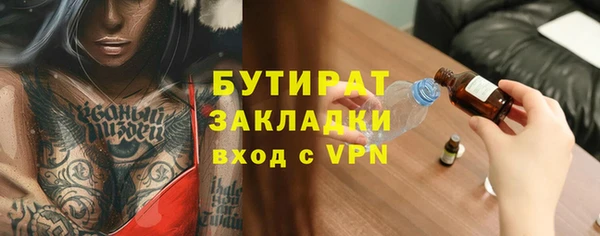 таблы Аркадак