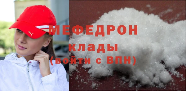 МДМА Армянск