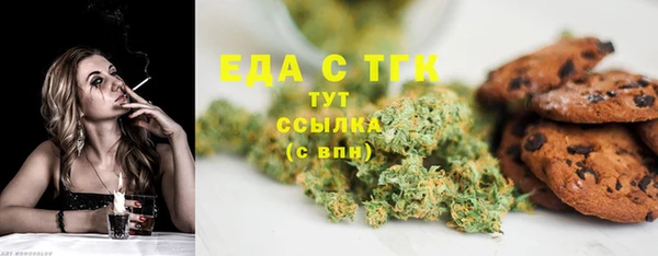 скорость Арсеньев