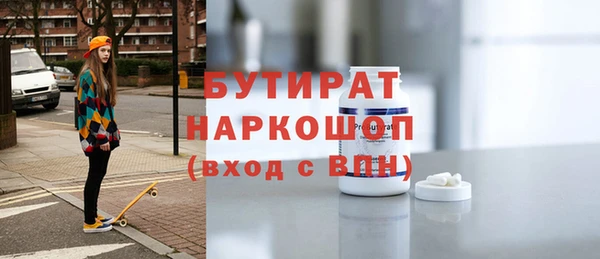 таблы Аркадак