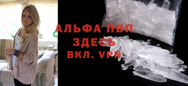 винт Пролетарск
