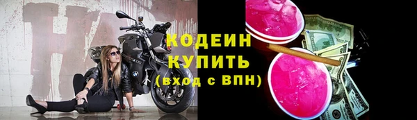 скорость Арсеньев