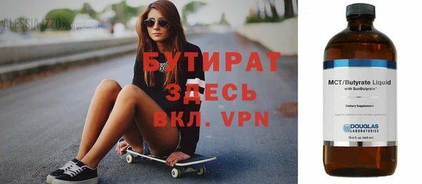 скорость Арсеньев
