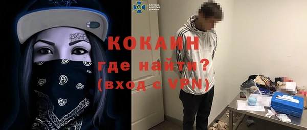 таблы Аркадак