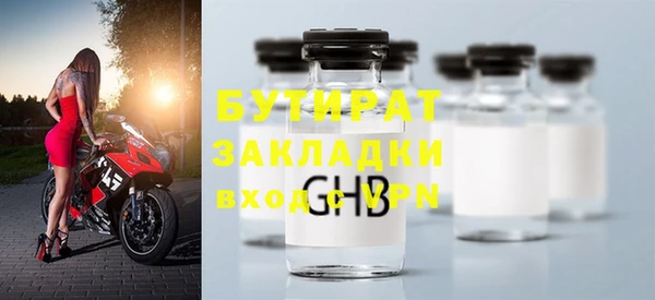 кристаллы Баксан