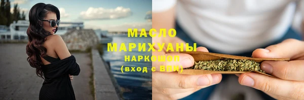 скорость Арсеньев