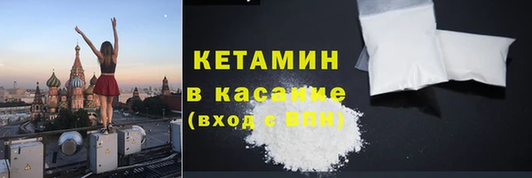 таблы Аркадак