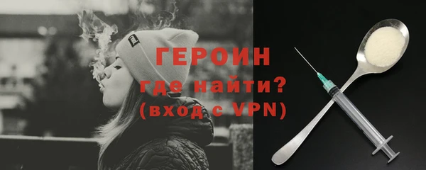 прущая мука Протвино