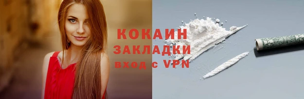 таблы Аркадак
