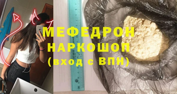 МДМА Армянск