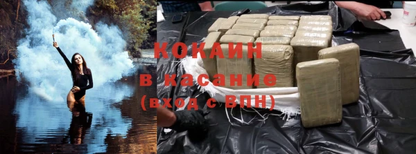 скорость Арсеньев