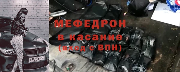 прущая мука Протвино