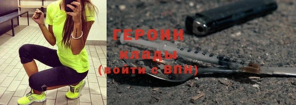 МДМА Армянск