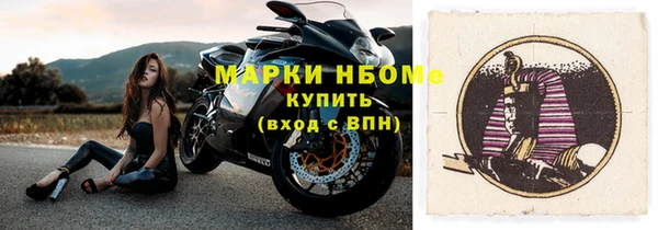 скорость Арсеньев