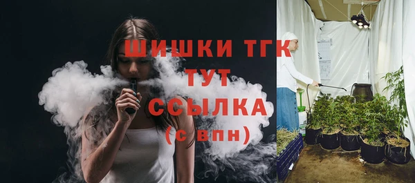 скорость Арсеньев