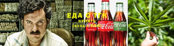 МДМА Армянск