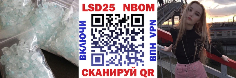 где продают наркотики  Учалы  Лсд 25 экстази ecstasy 