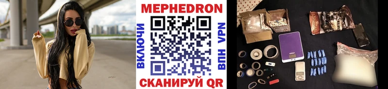 МЕГА ССЫЛКА  продажа наркотиков  Учалы  МЕФ мука 