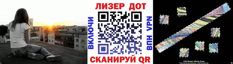 Марки 25I-NBOMe 1,8мг Учалы