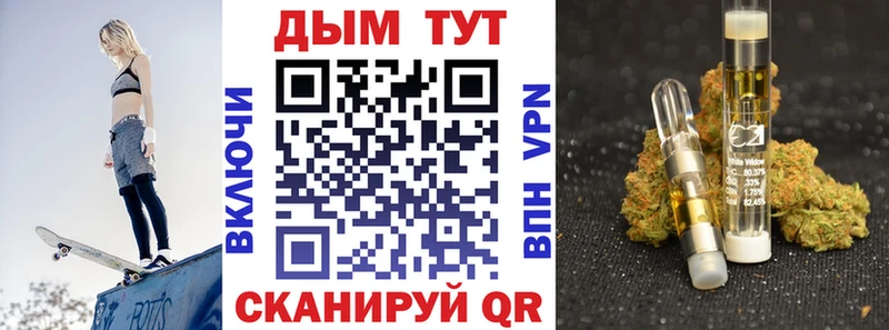 даркнет клад  хочу   Учалы  Шишки марихуана планчик 