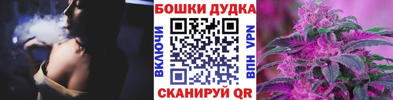 Шишки марихуана AK-47 Учалы